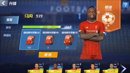 2026年3月26日NBA常规赛湖人vs步行者直播【24直播网】