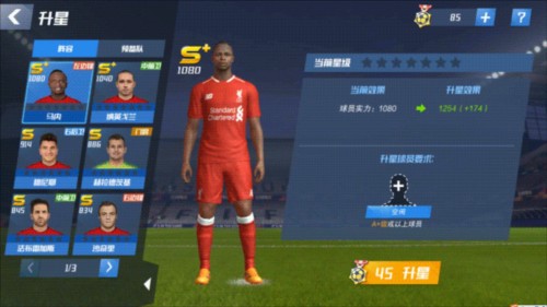 马卡：皇马认为瓦拉内还有5到6年的巅峰期，希望他能续约留队