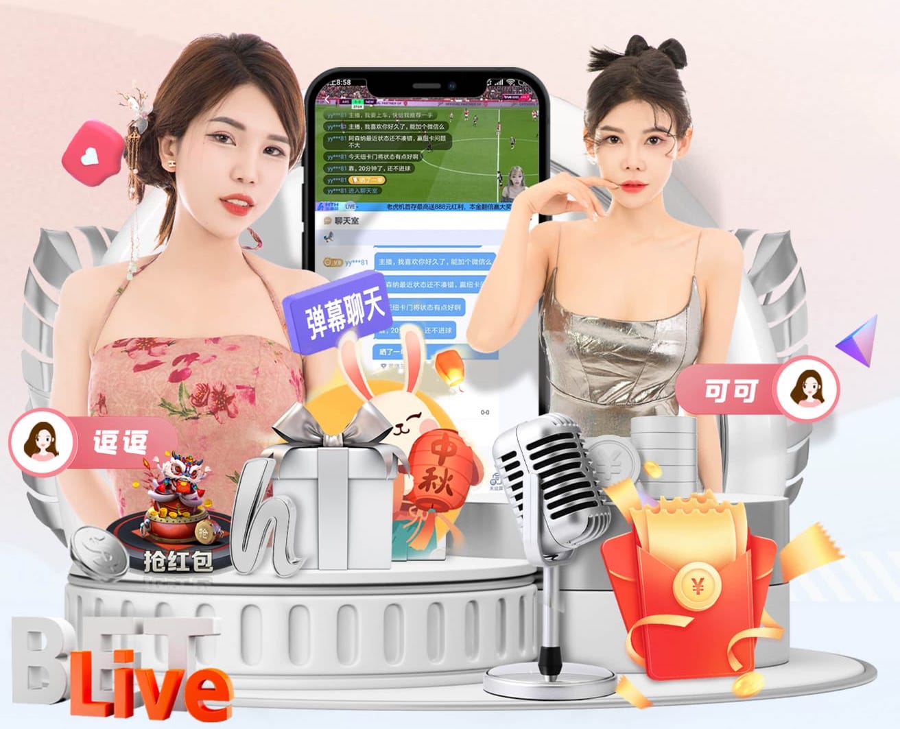 德天空：阿森纳等英超俱乐部有意科法内，药厂要价6至7千万欧