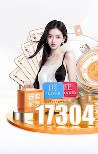 保级队惹不起！阿拉维斯让3追4惊天翻盘塞尔塔 收获保级关键3分